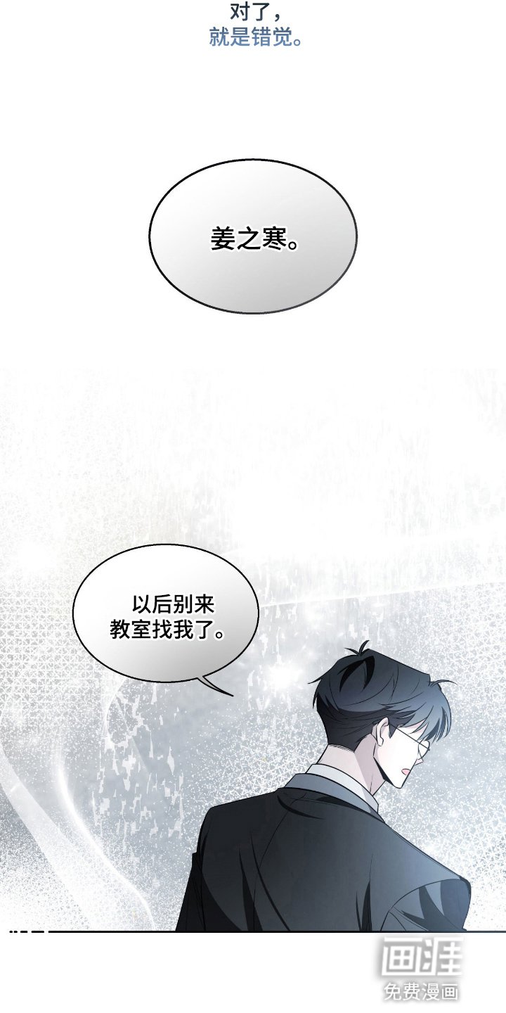 第16章：变故