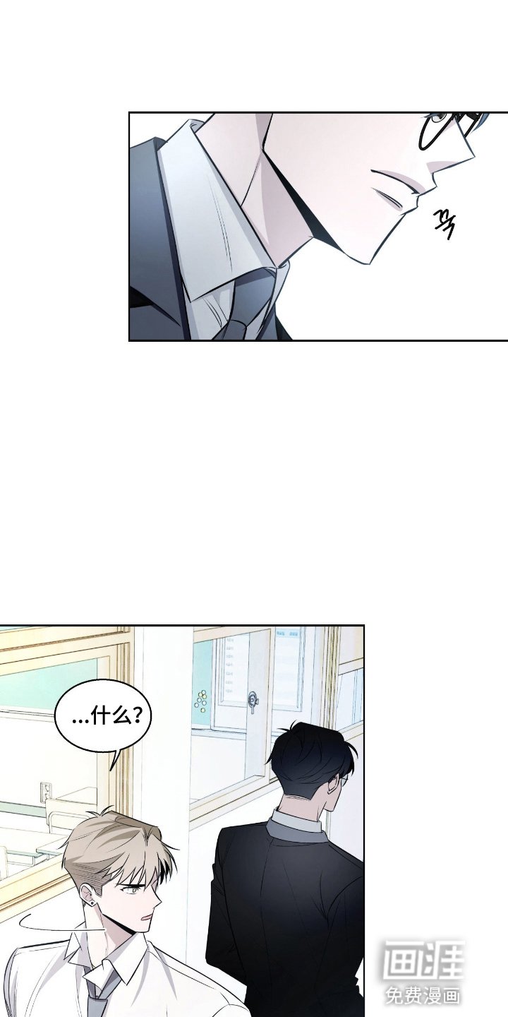 第16章：变故