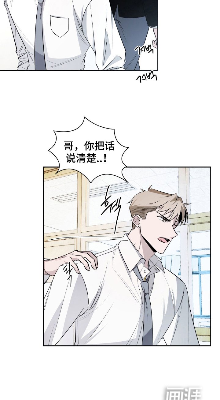 第16章：变故