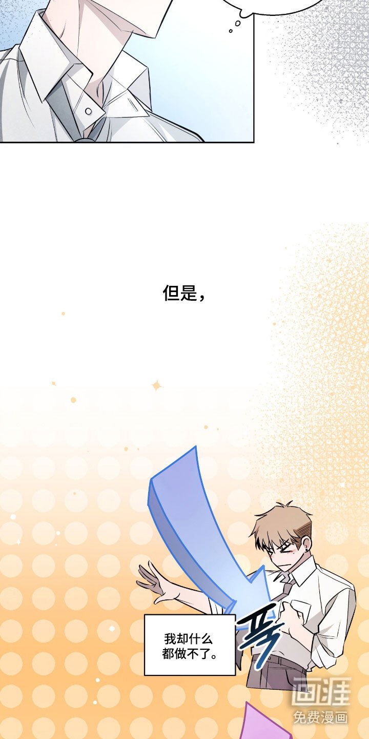 第17章：关于那天