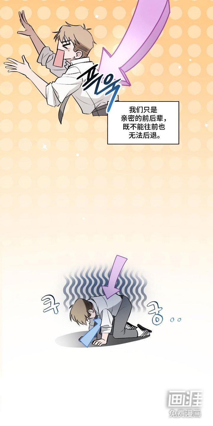 第17章：关于那天