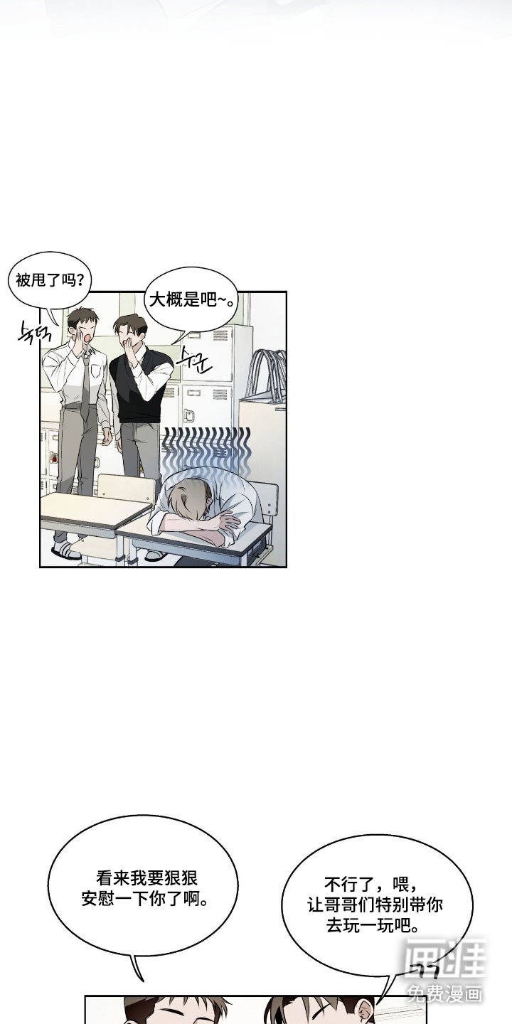 第17章：关于那天