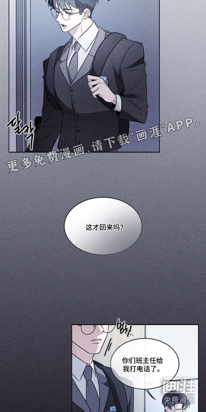 第17章：关于那天