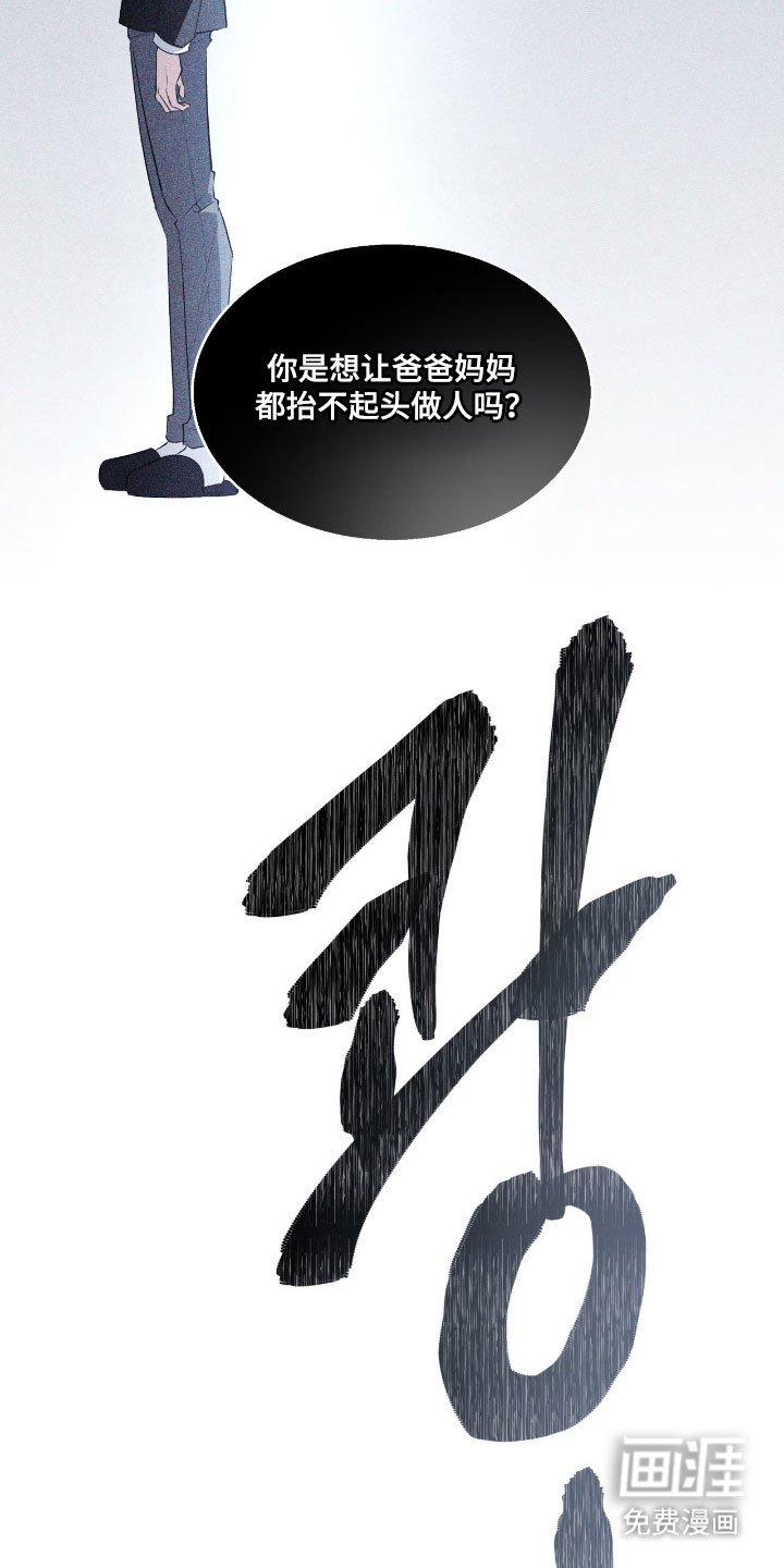 第17章：关于那天