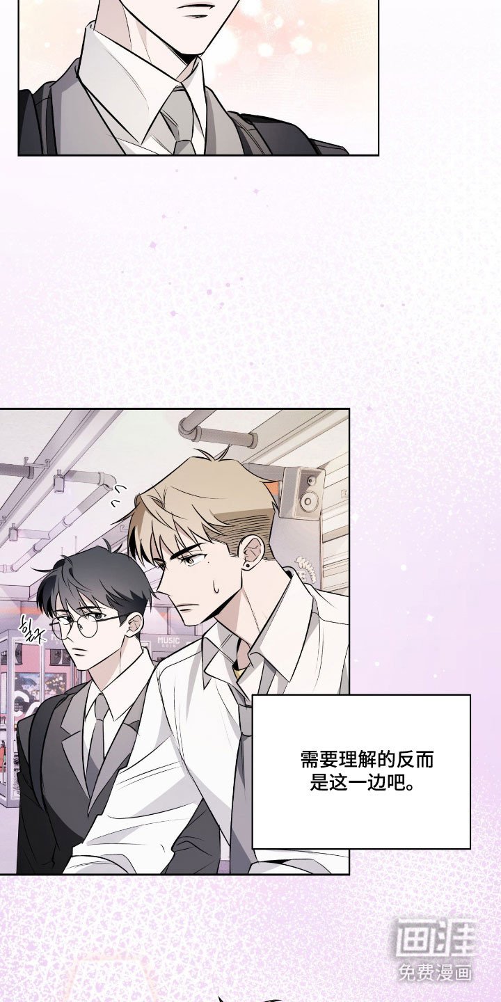 第17章：关于那天