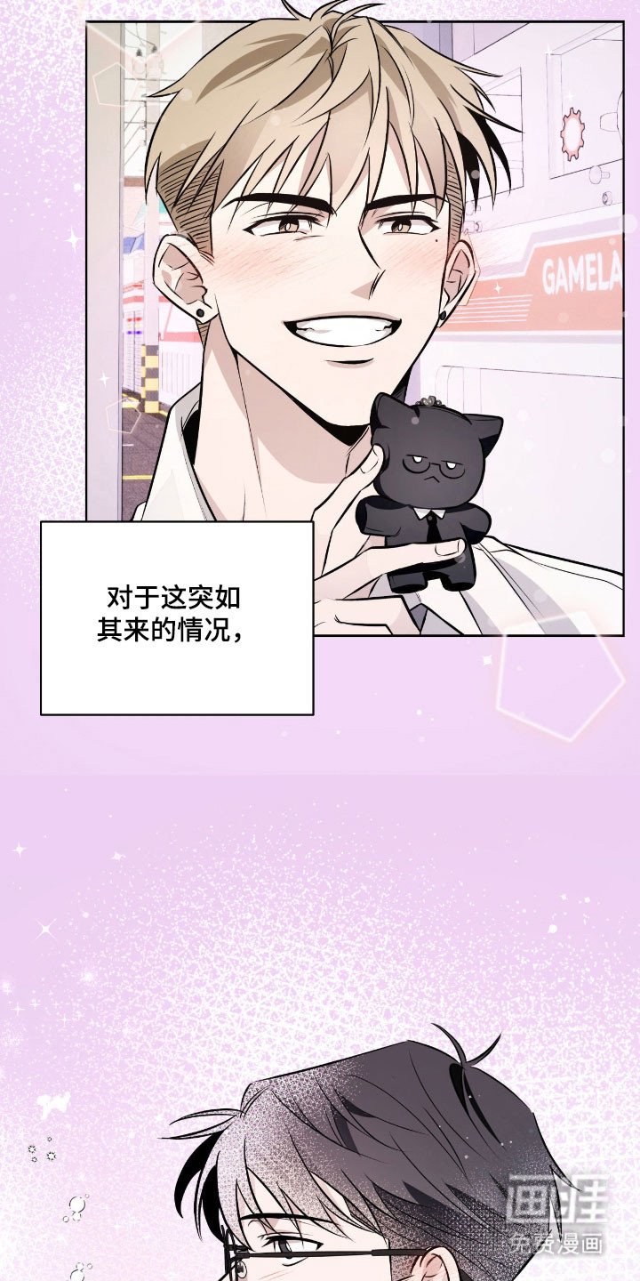 第17章：关于那天