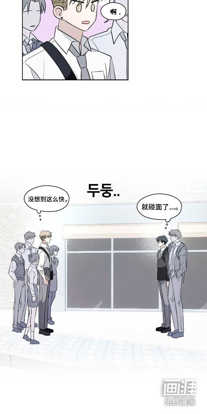 第18章：坦然面对