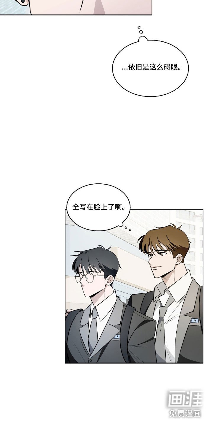 第18章：坦然面对