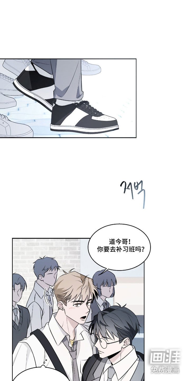 第18章：坦然面对