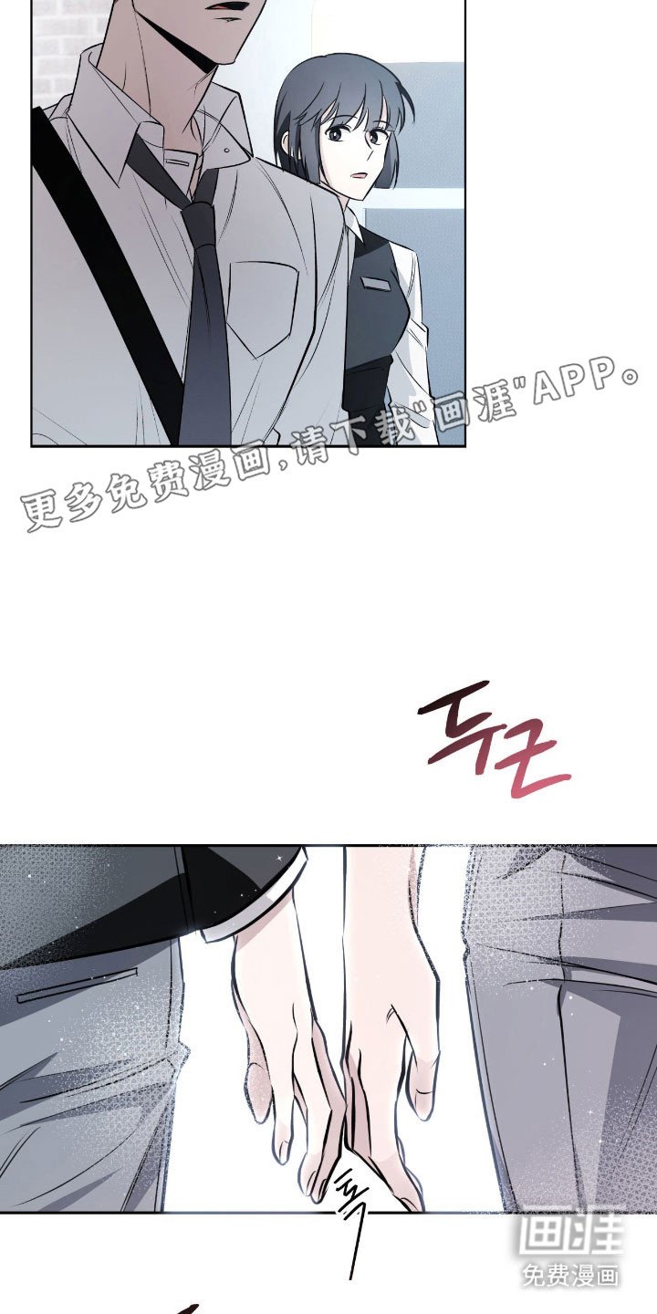 第18章：坦然面对