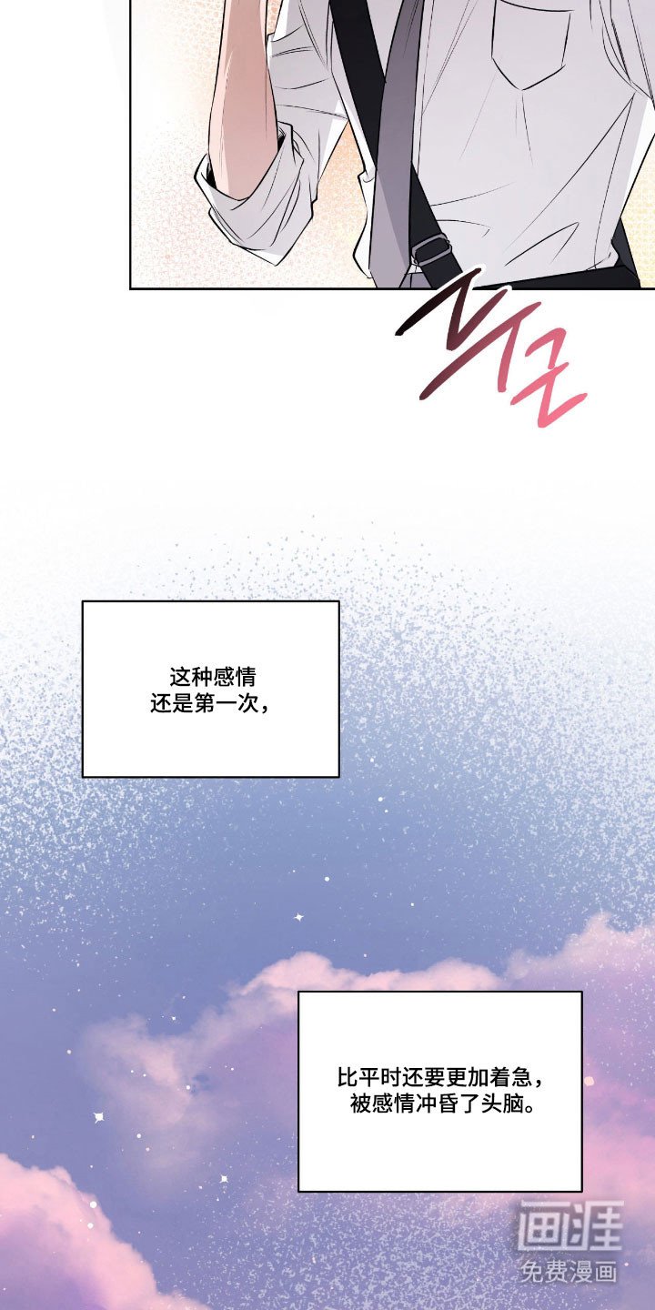 第18章：坦然面对