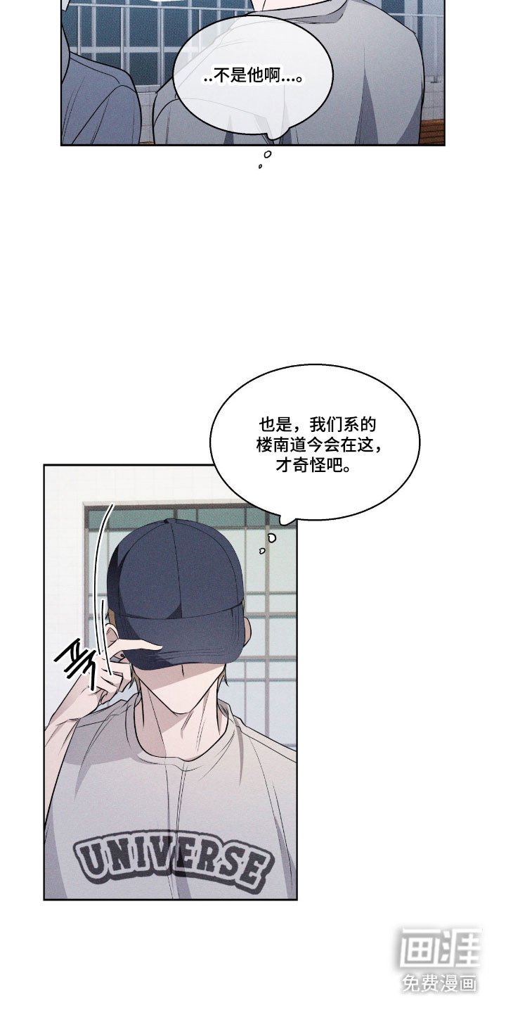 第19章：圆满结局
