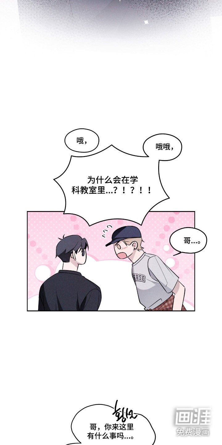 第19章：圆满结局