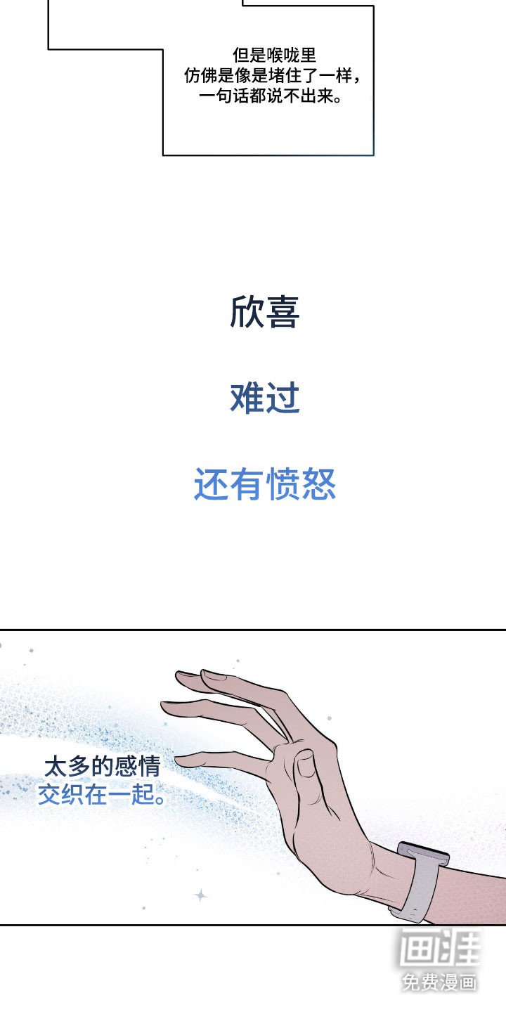 第19章：圆满结局