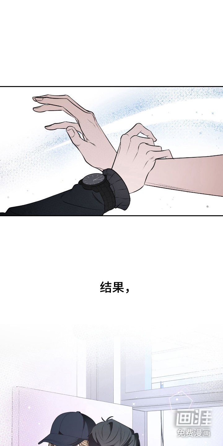 第19章：圆满结局