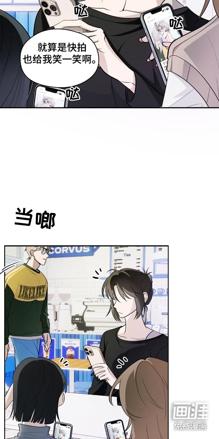 第2章：网红