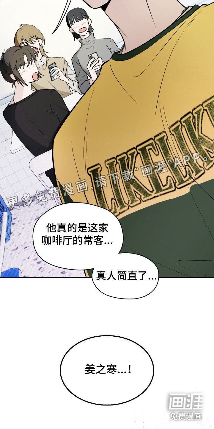 第2章：网红