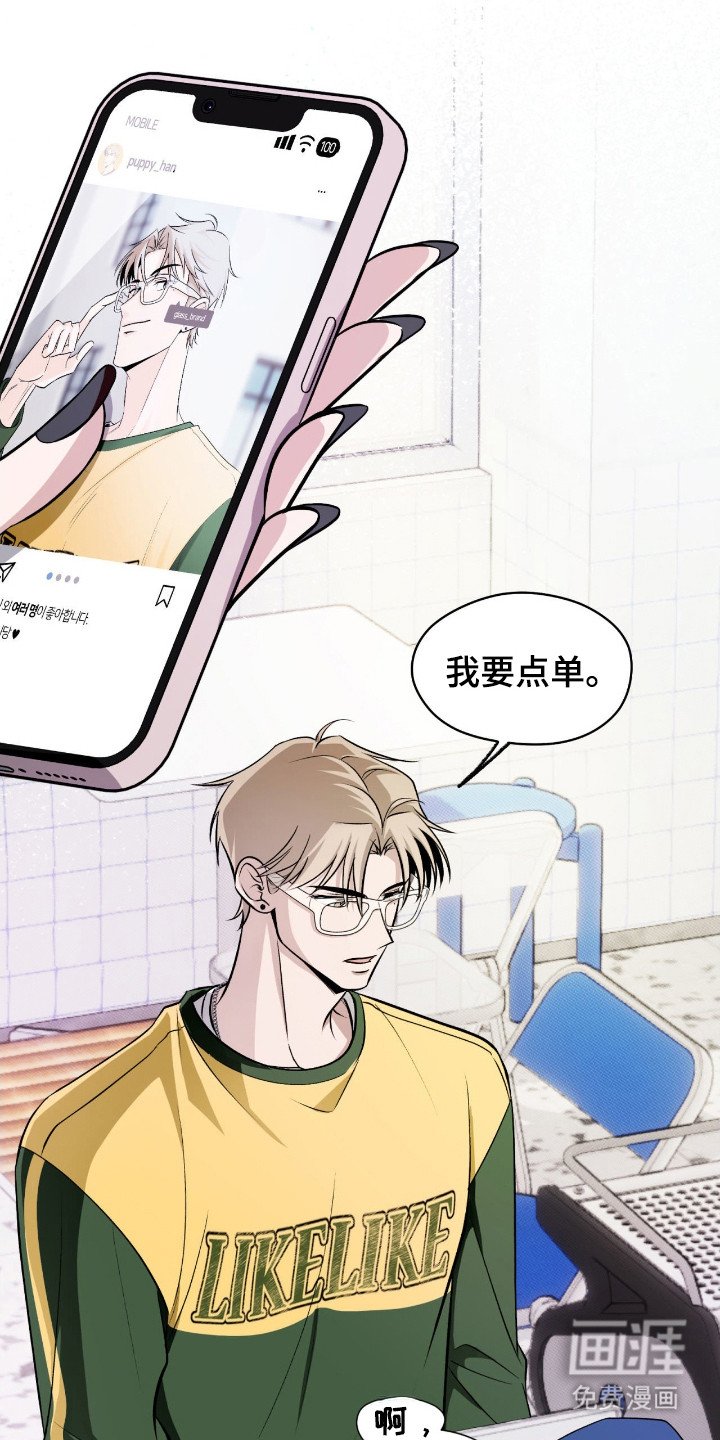 第2章：网红