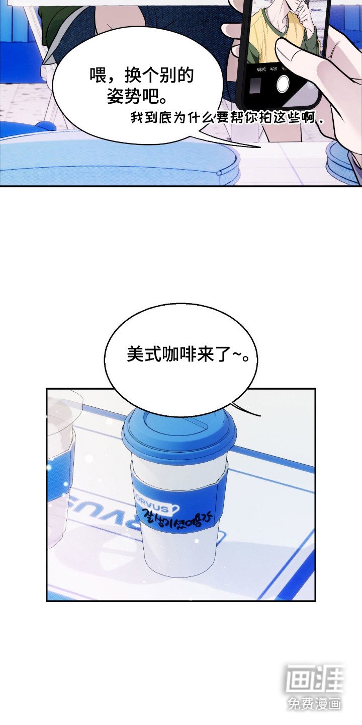 第2章：网红