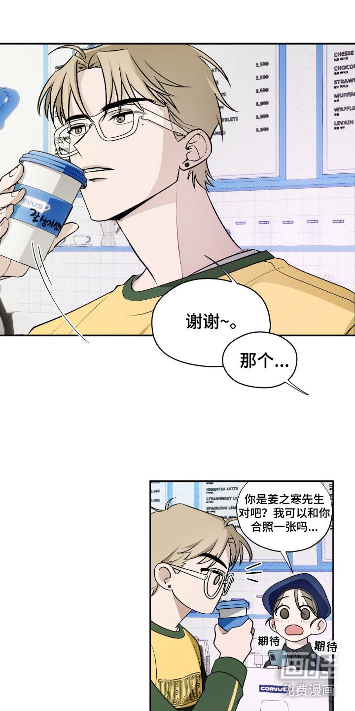 第2章：网红