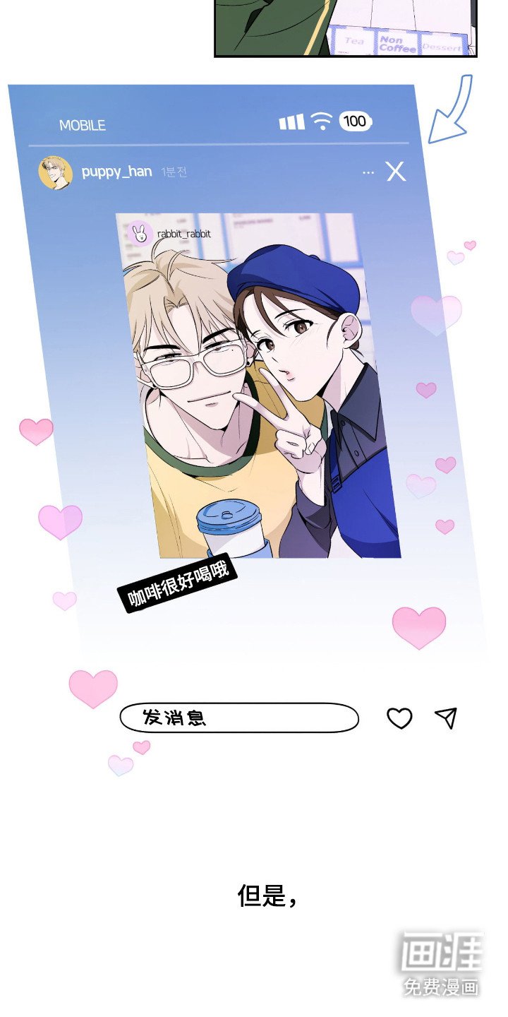 第2章：网红