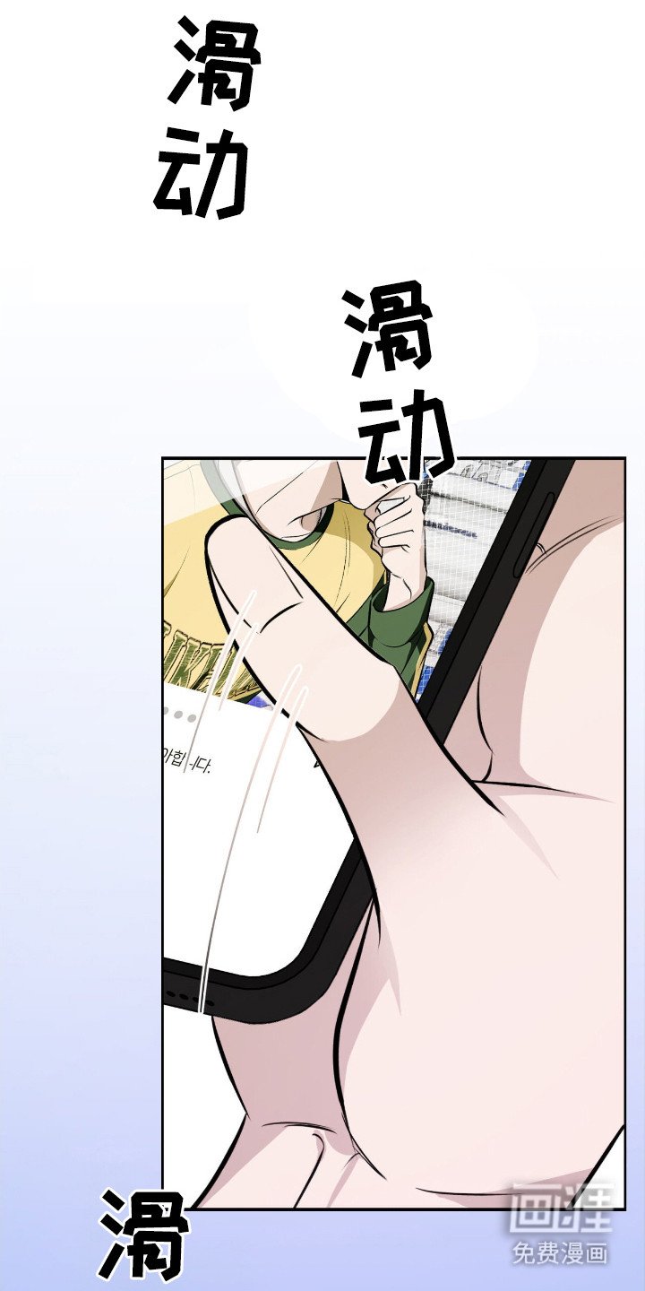 第2章：网红