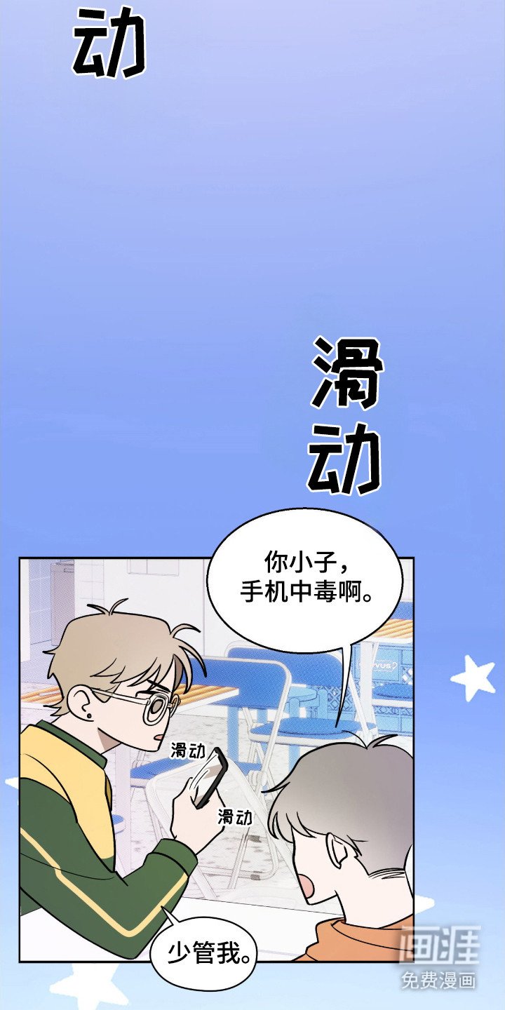 第2章：网红