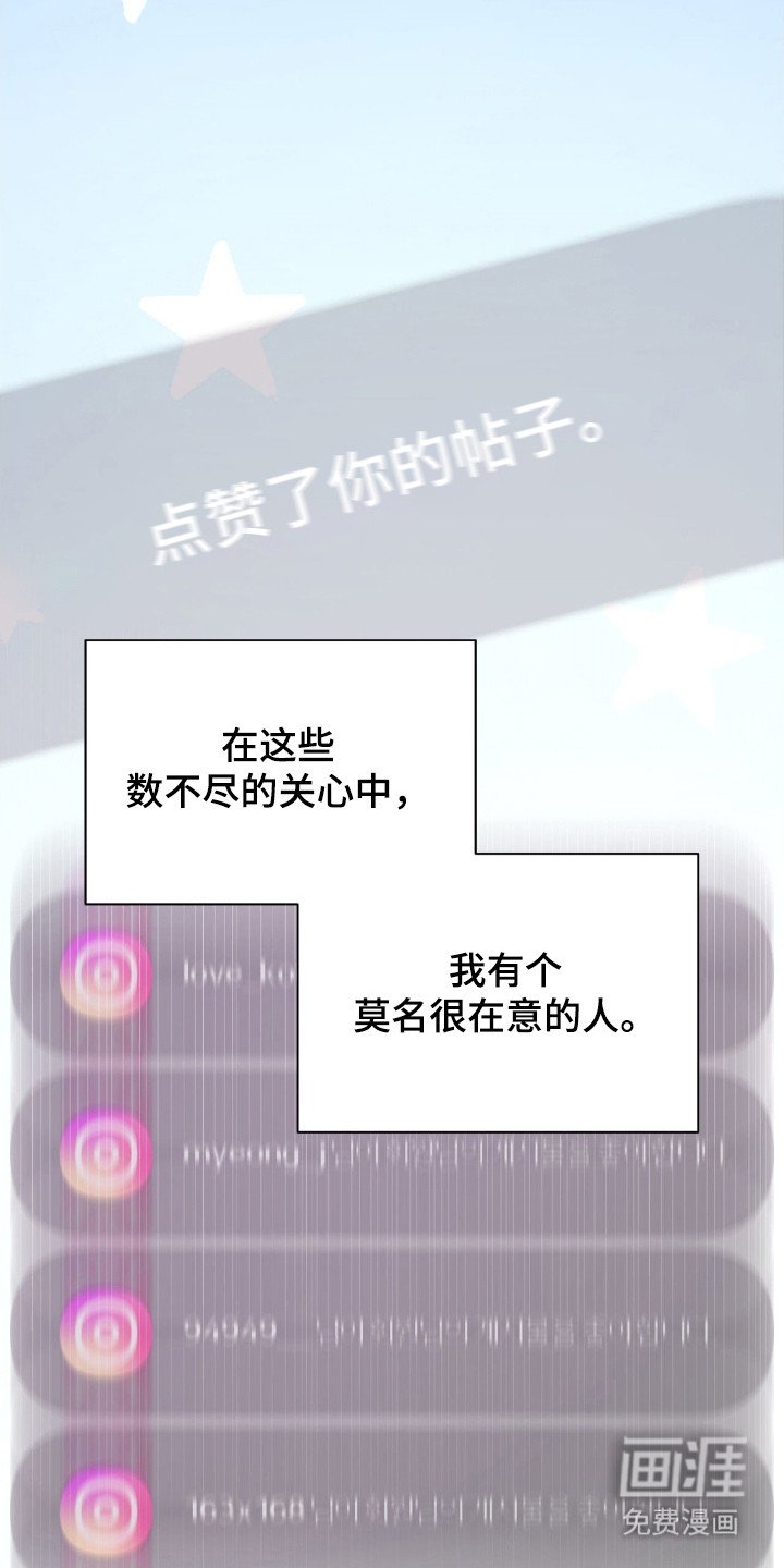 第2章：网红