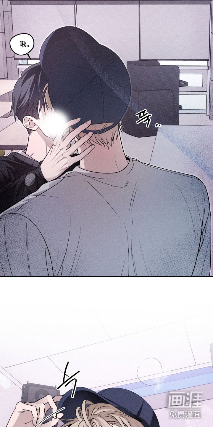 第20章：感到不安