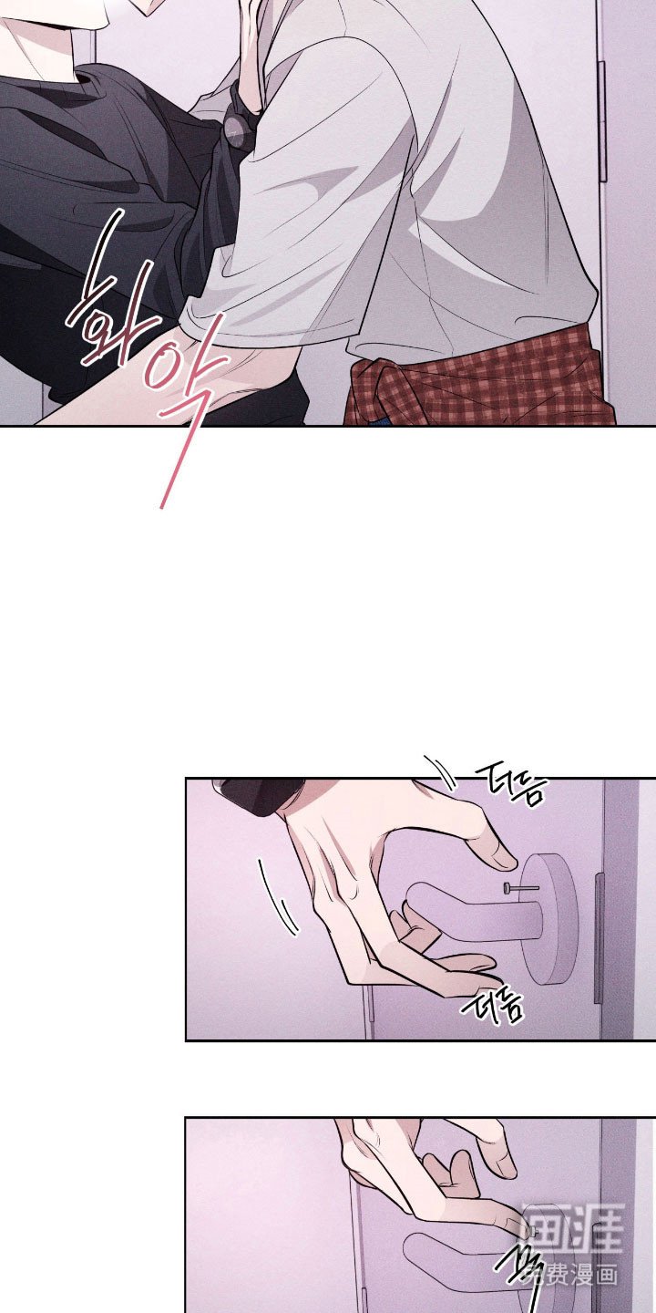 第20章：感到不安