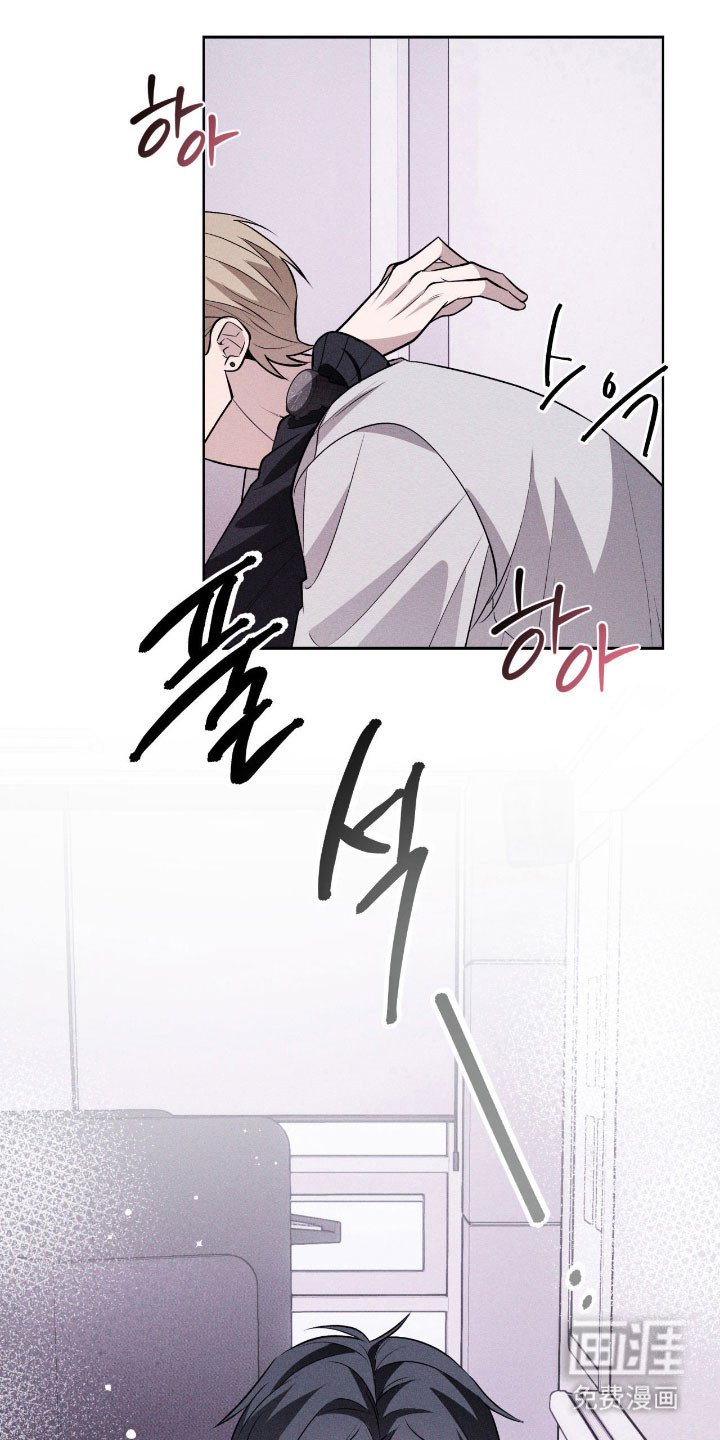 第20章：感到不安