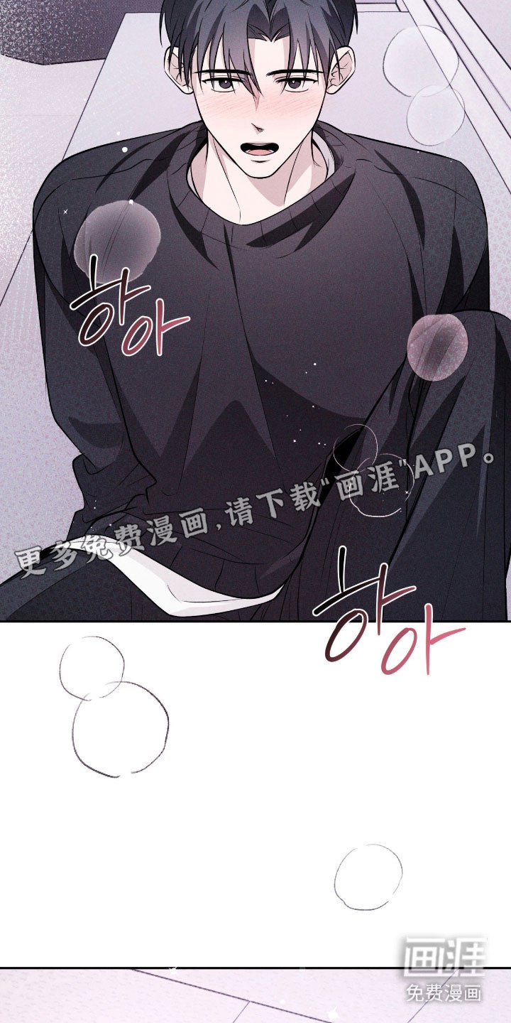 第20章：感到不安