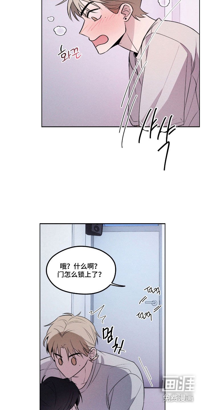 第20章：感到不安