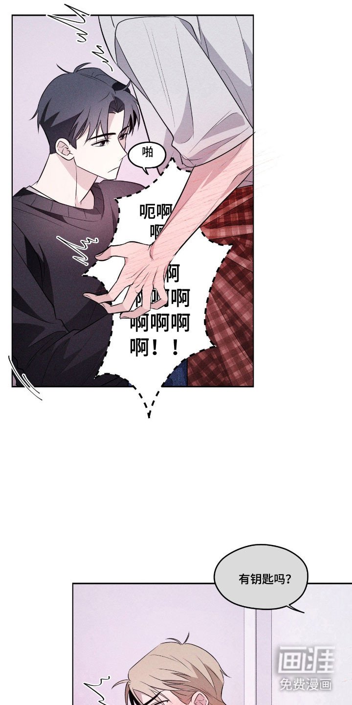 第20章：感到不安