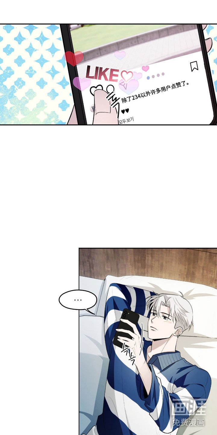 第21章：野蛮行径