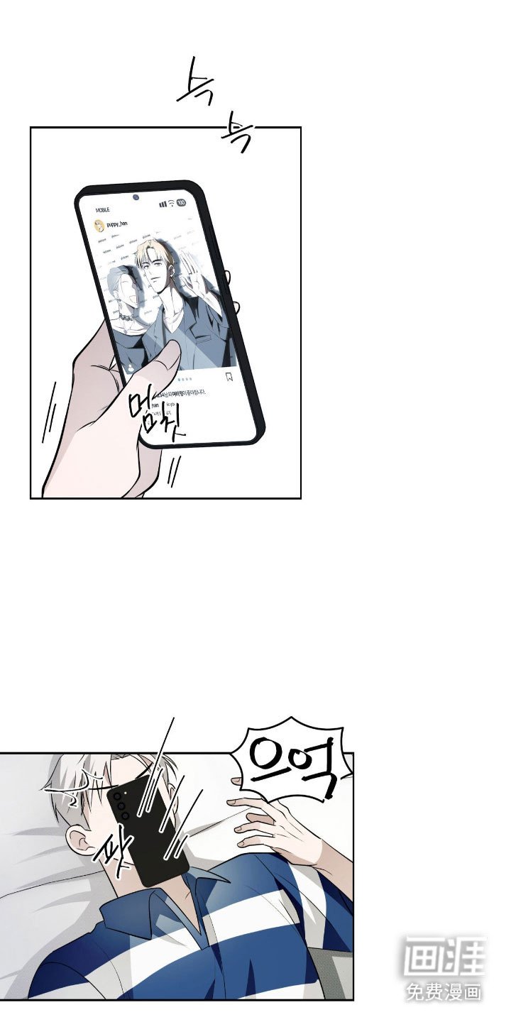 第21章：野蛮行径