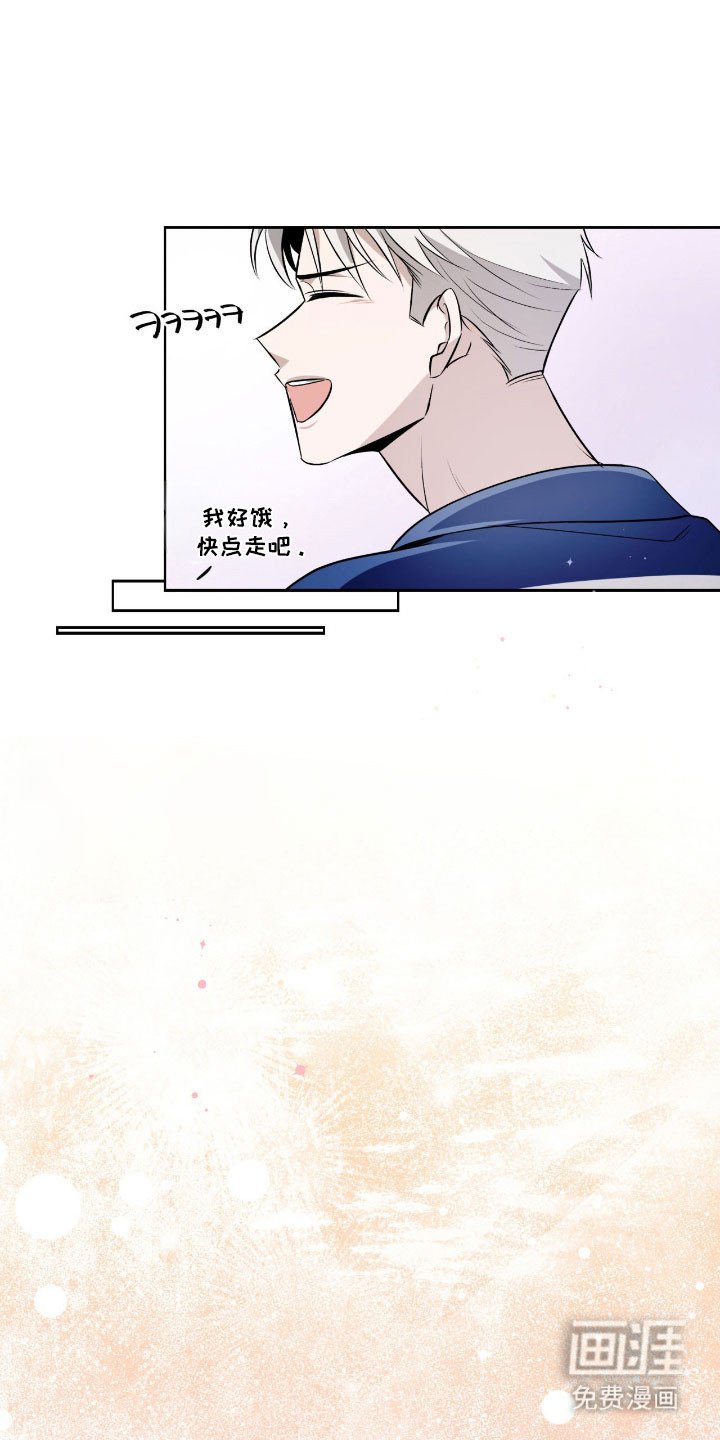 第21章：野蛮行径