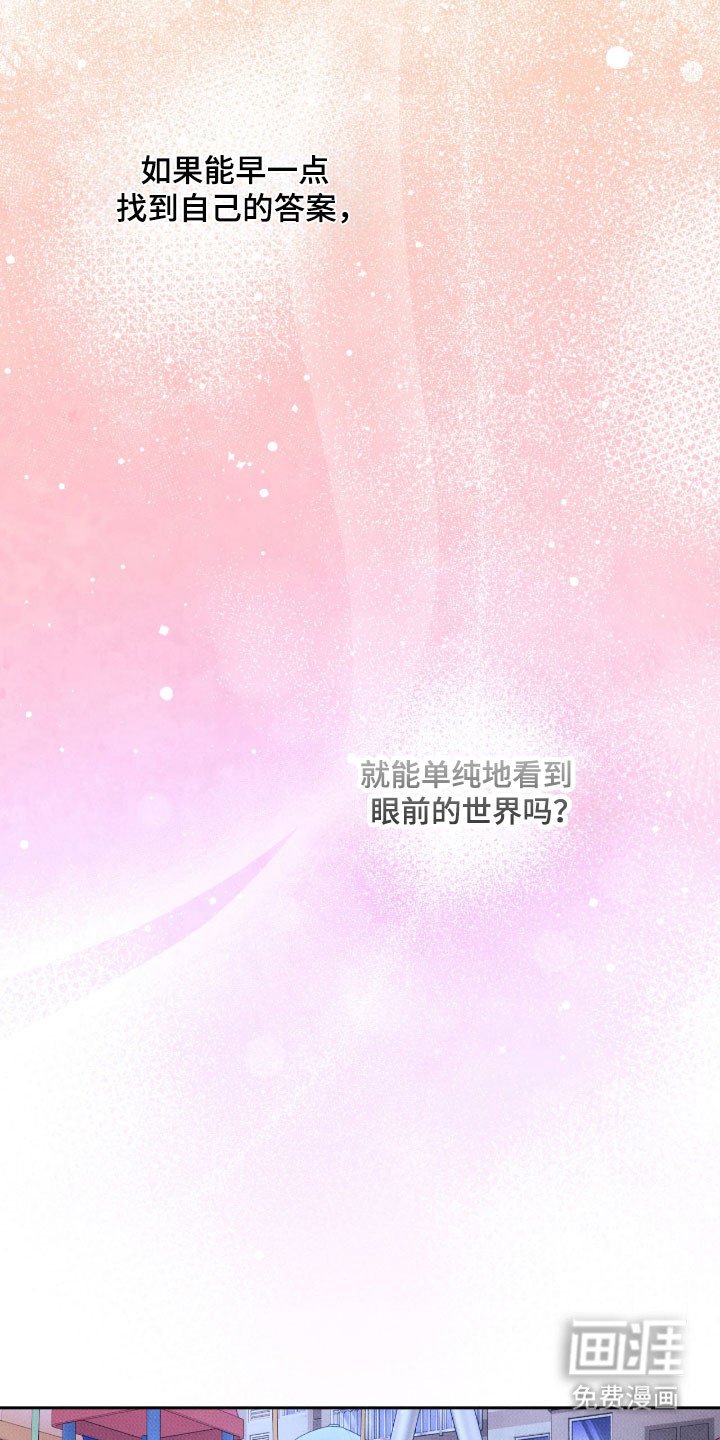 第21章：野蛮行径