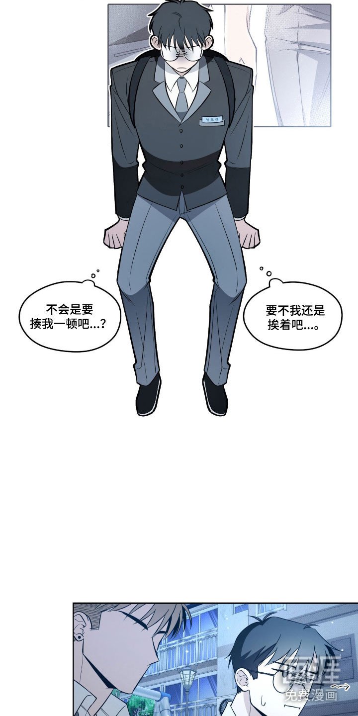 第21章：野蛮行径
