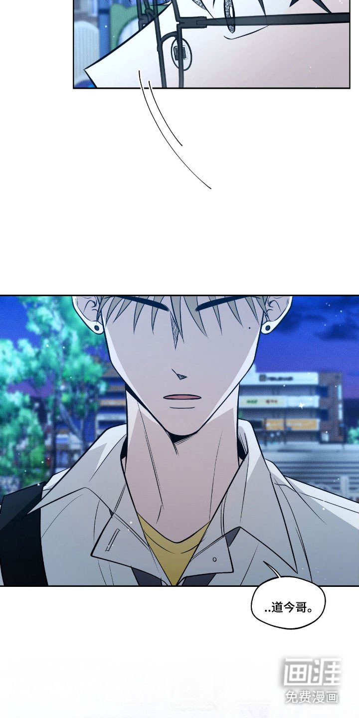 第21章：野蛮行径
