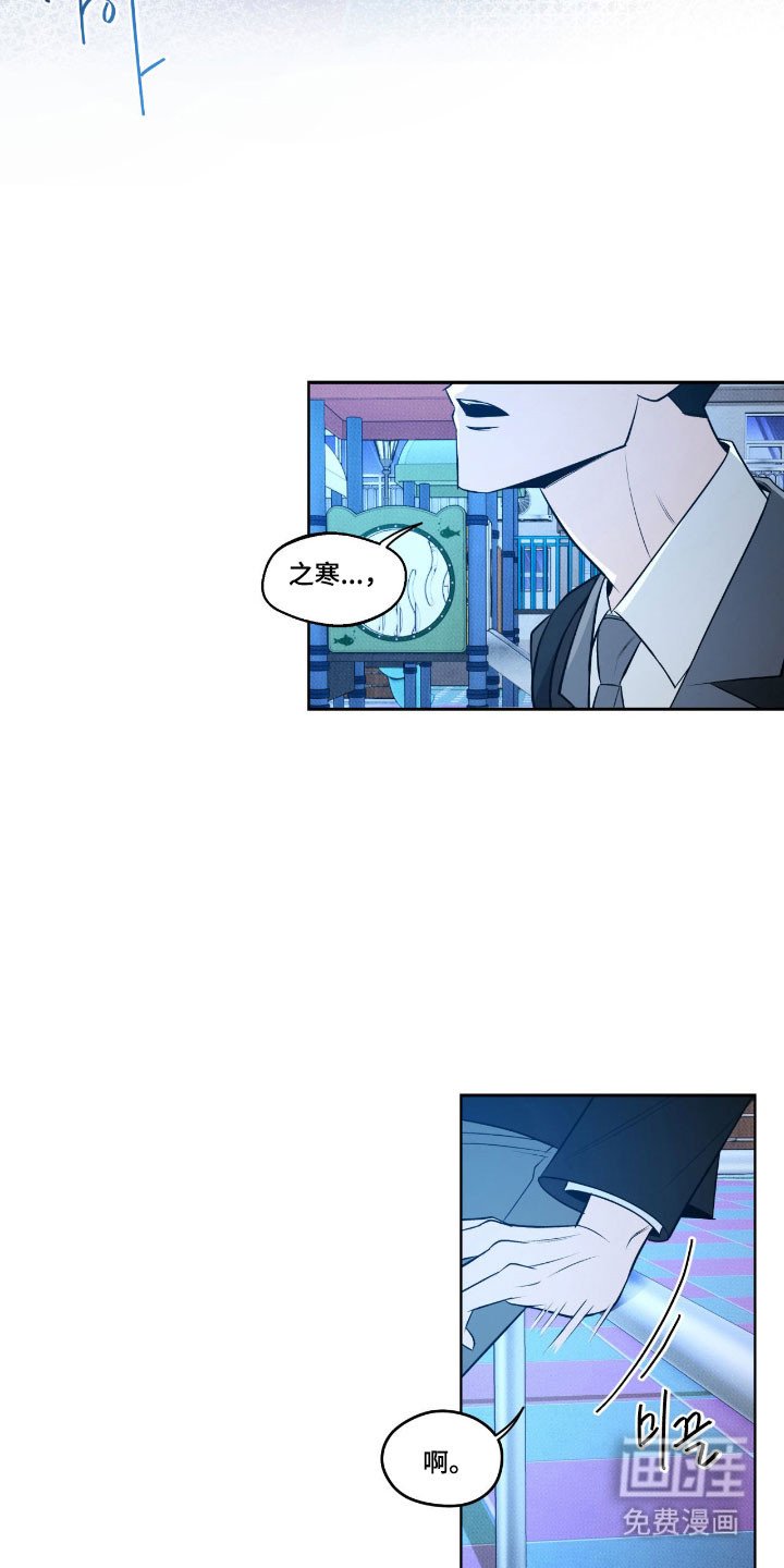 第21章：野蛮行径