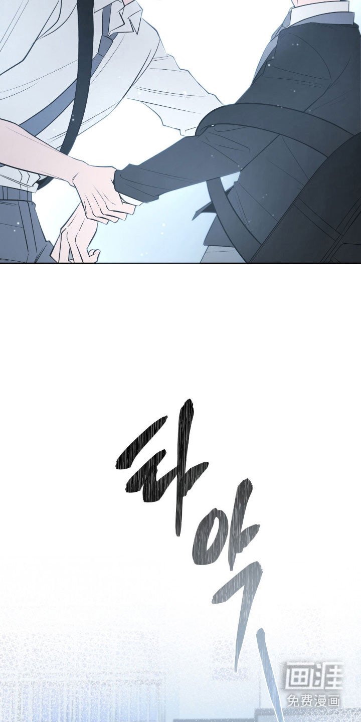 第21章：野蛮行径