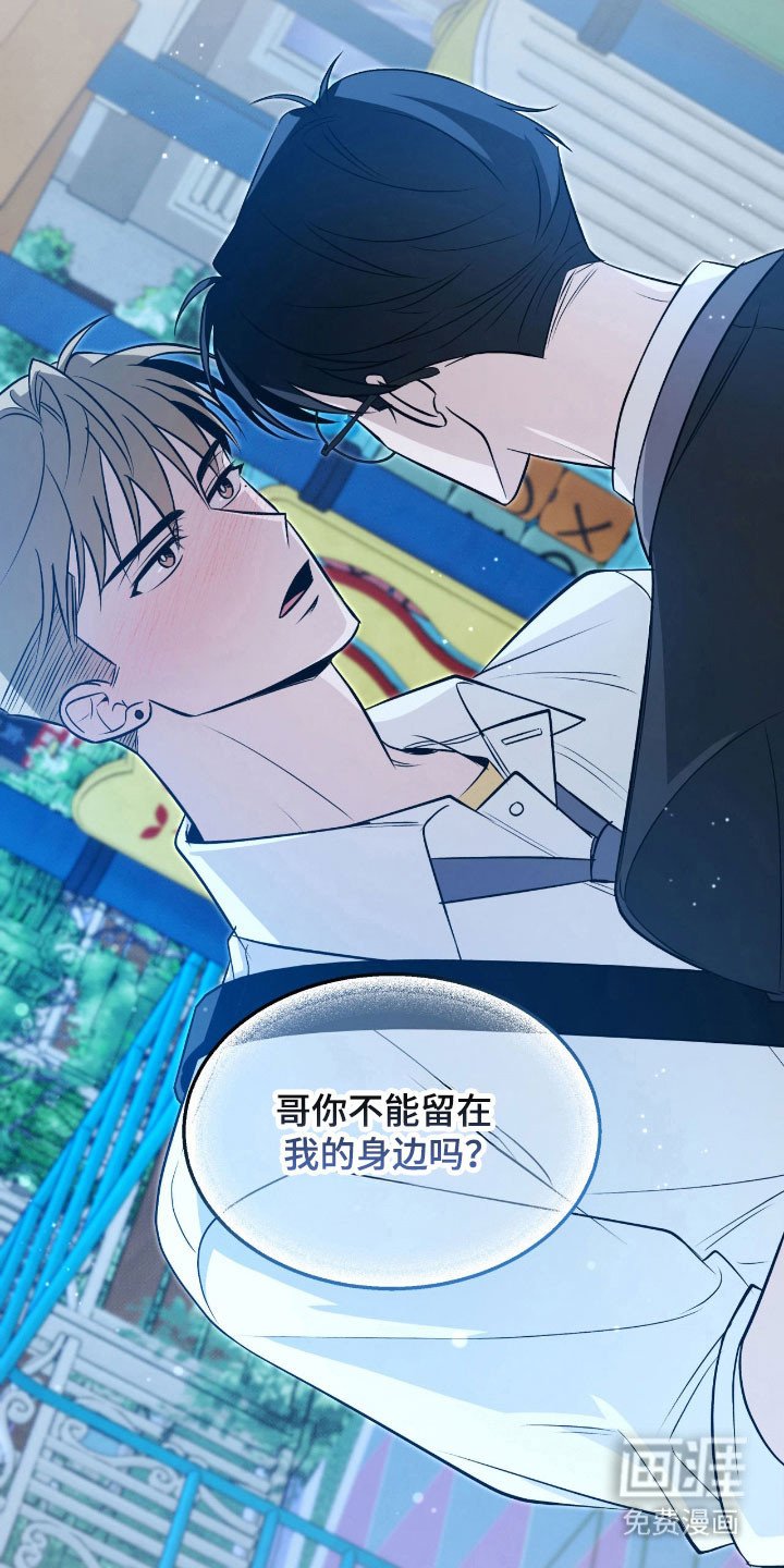 第22章：真正开始