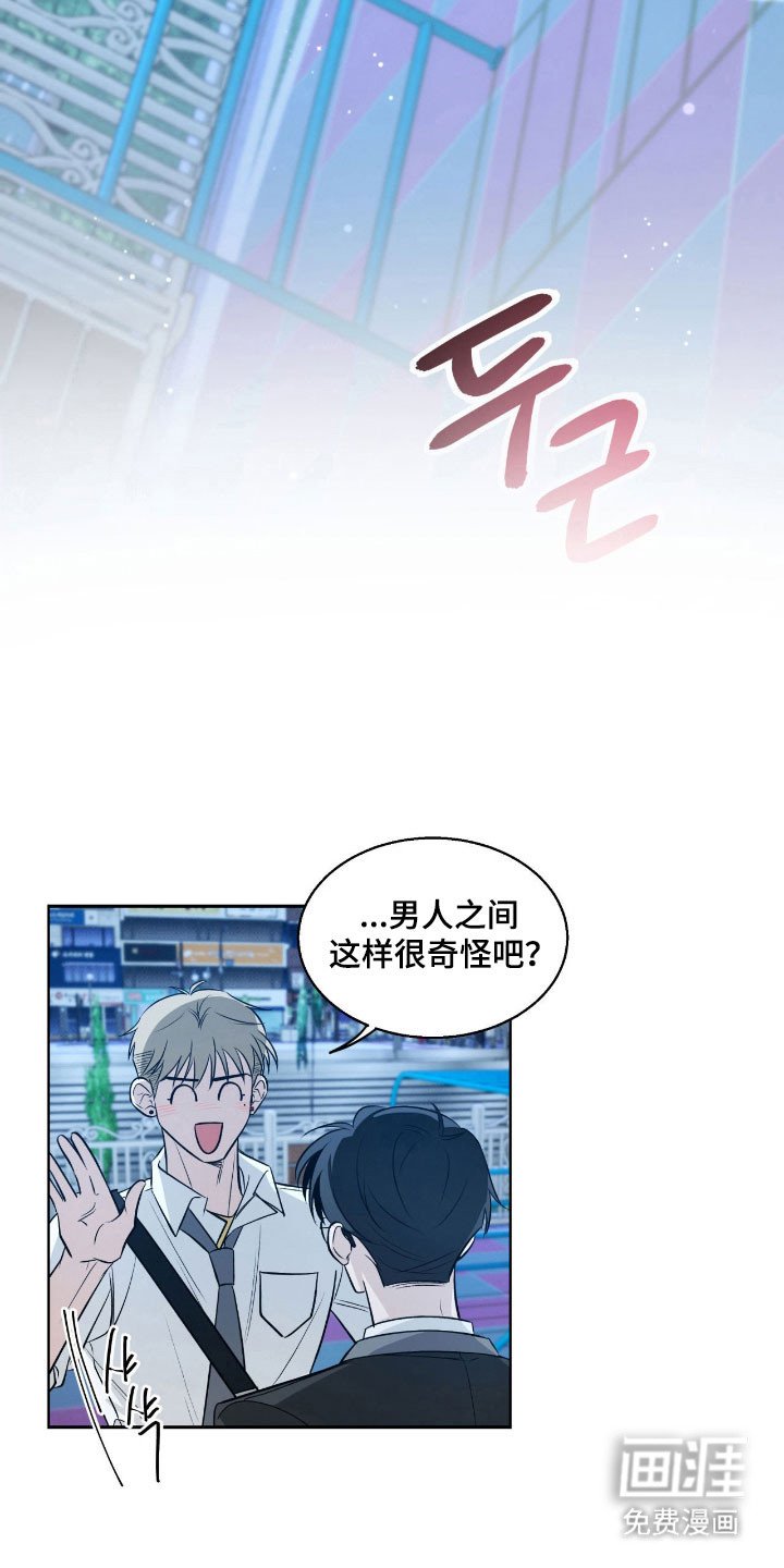 第22章：真正开始