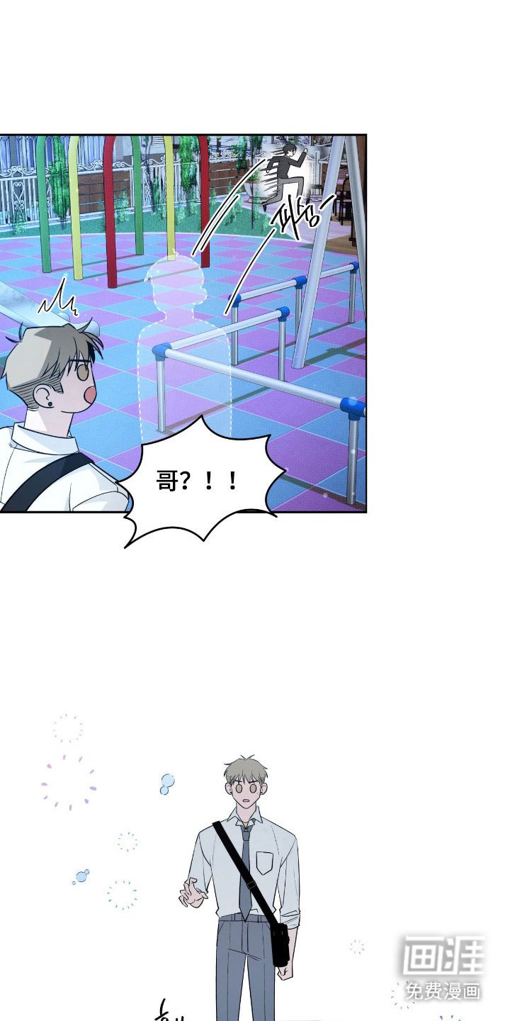 第22章：真正开始