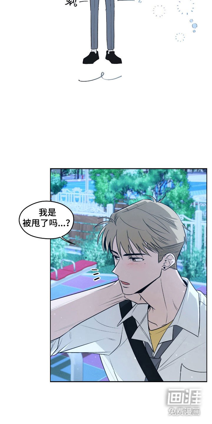 第22章：真正开始