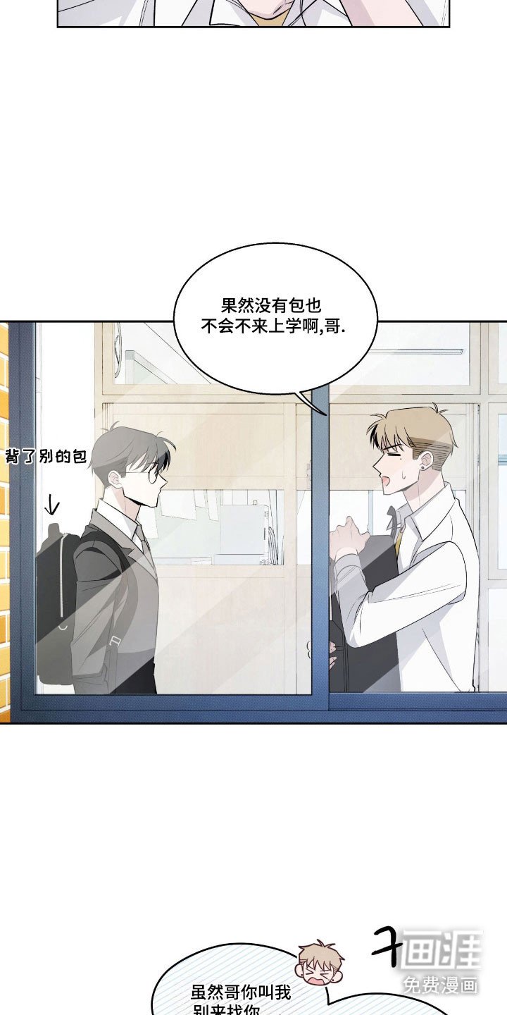 第22章：真正开始