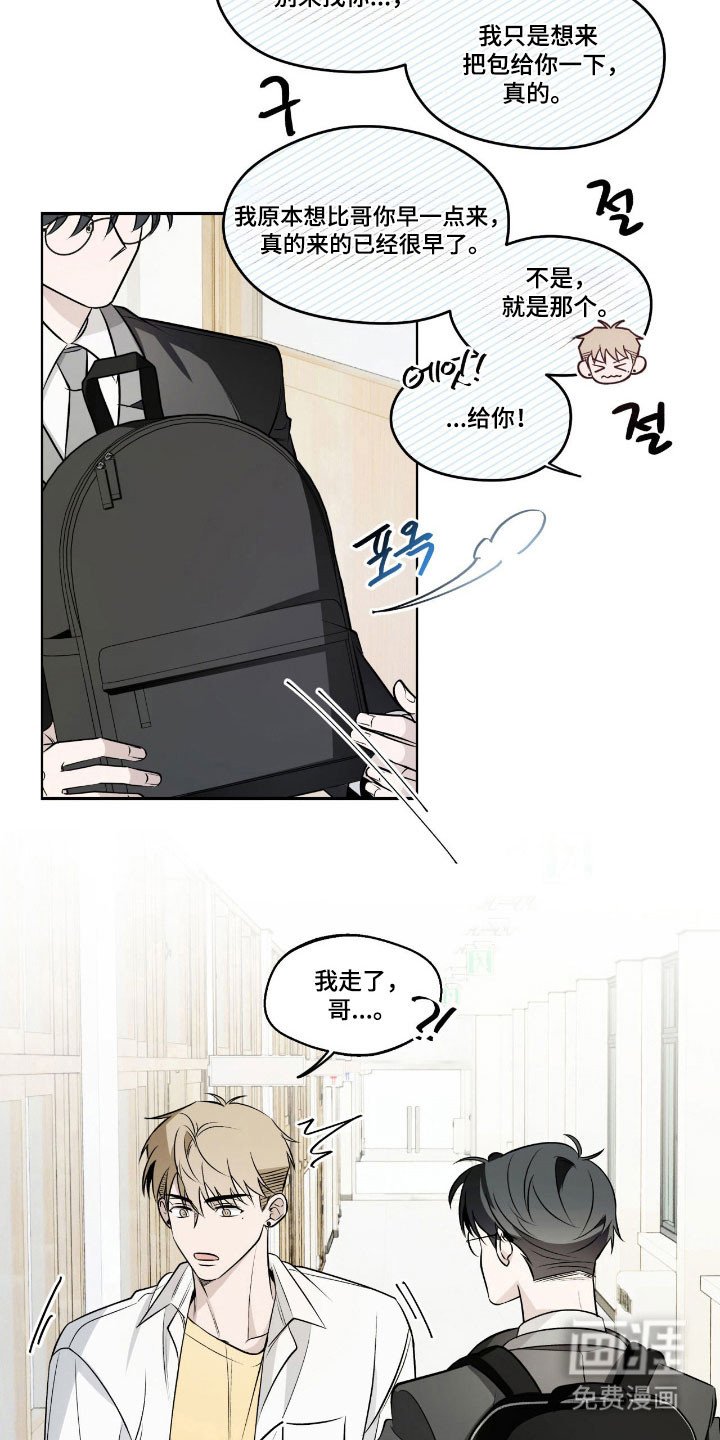 第22章：真正开始