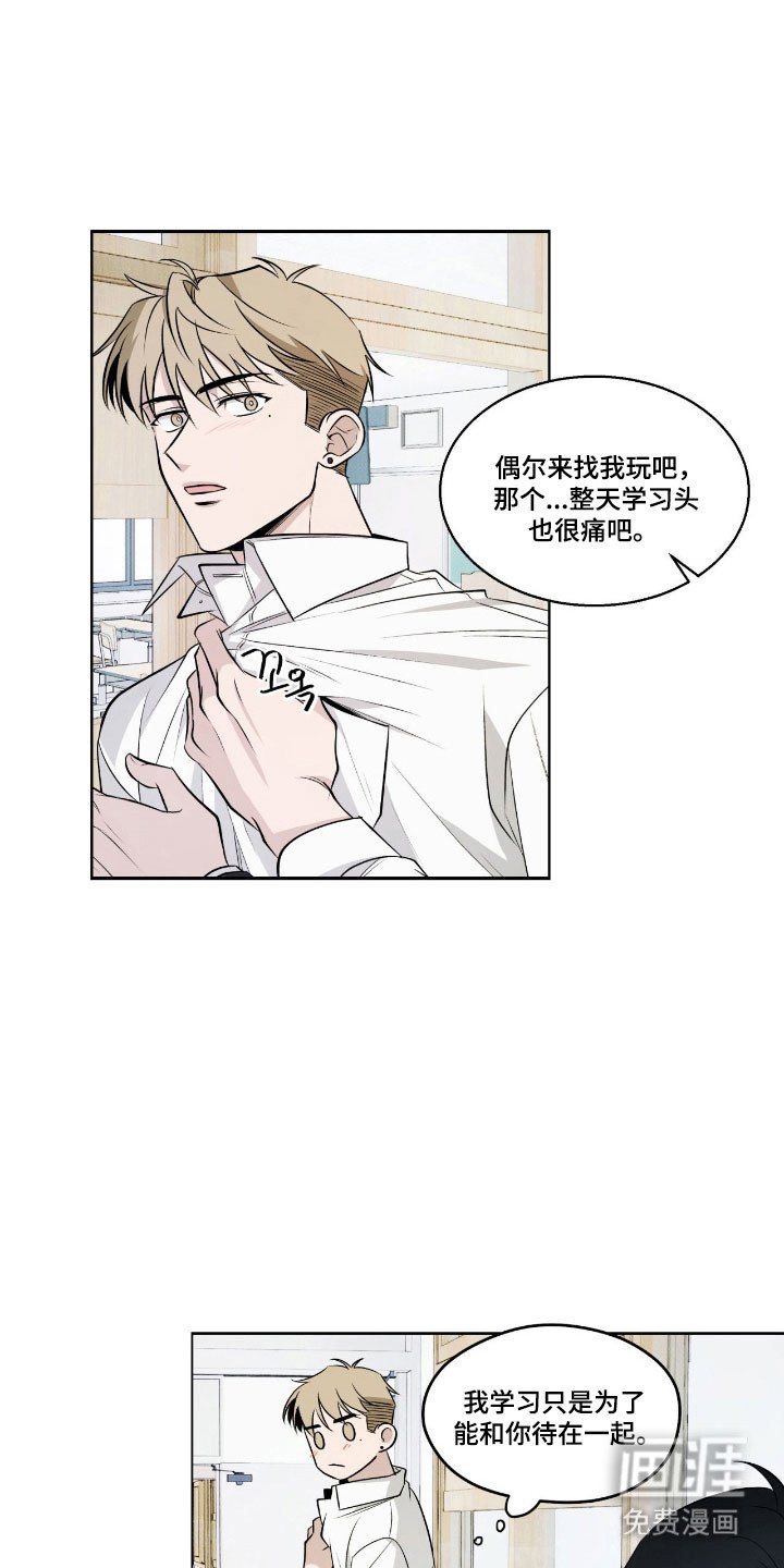 第22章：真正开始