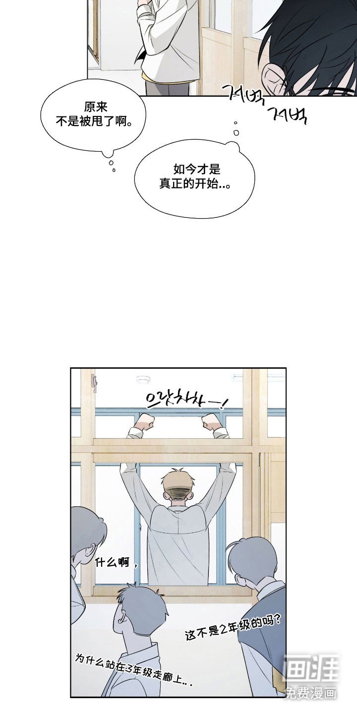第22章：真正开始